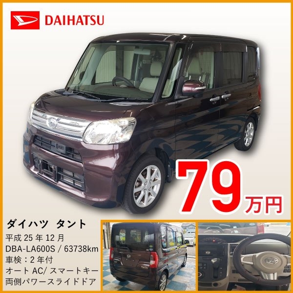 シバタモータースEC-lolipop