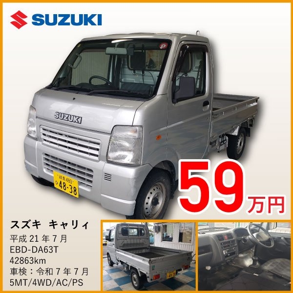 シバタモータースEC-lolipop